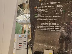 -LUNEURS月乐诗·法式冰淇淋(环贸店)