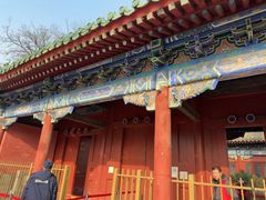 -贤良祠