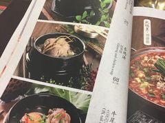 菜单-朴大人炭烤·韩国料理(奥帆中心海尔洲际店)