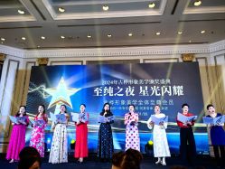 -上海虹桥锦江大酒店·宴会厅