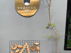 -小淘圆儿·四季口味蛋糕