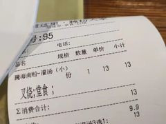 -腌粉大家(南大桥店)