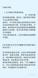 -艺耳美专业穿耳洞打耳洞穿孔