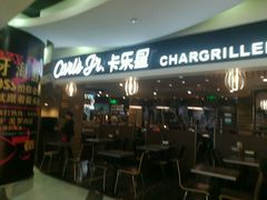 -卡乐星(美罗城店)