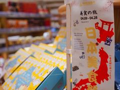 -杭州大厦LSE城市生活超市(杭州大厦店)