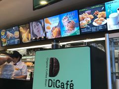 -德克士(前门店)