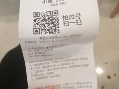 -炊烟小炒黄牛肉(中心印象城店)