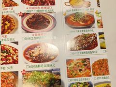 -周大厨辣椒炒肉(巨龙路店)