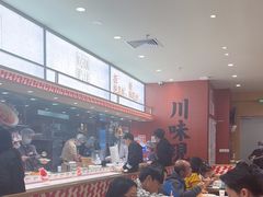 -乡村基·川味现炒大王(熙悦天街店)