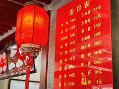菜单-澄城学斌水盆羊肉(总店)