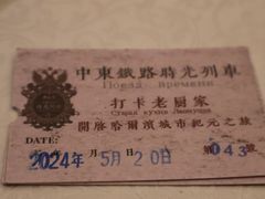 -老厨家(中央大街西七道街店)