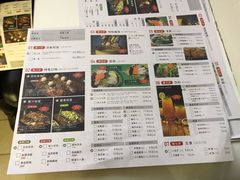 菜单-鱼酷活鱼烤鱼(张江长泰店)