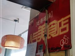 -天下客饭店(中山路店)