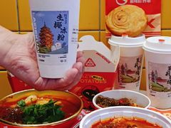 -莱得快酸辣粉(天和里店)