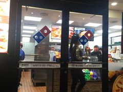 门面-达美乐比萨(武定店)