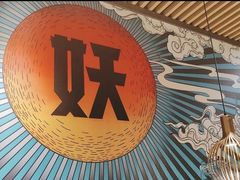 -半天妖烤鱼(新世界店)