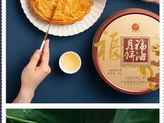 -欧记·龙城港(欣都龙城店)