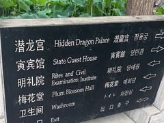 -开封府