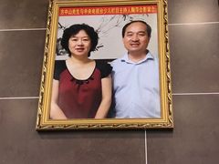 -方中山胡辣汤(成都首店)