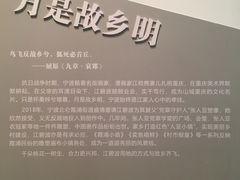 -宁波美术馆