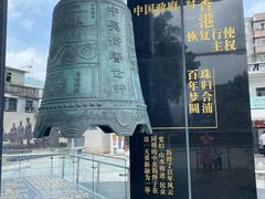 -铂尔登智慧酒店(南山西丽地铁站店)