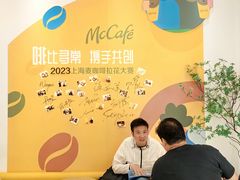 -麦当劳(徐汇漕溪北路百脑汇店)