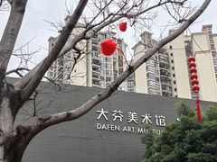 -大芬美术馆
