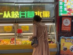 -老炳·七丛松甘草水果