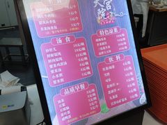 -天宫院小吃·专业包子炒肝儿(丰台和义店)