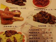 -楼兰印象(朝外店)
