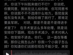 -深圳市中西医结合医院