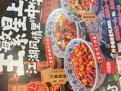 -王繁星面馆(西安熙地港店)