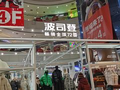 -万达广场(太原街店)