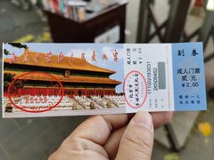 -北京市劳动人民文化宫(太庙)