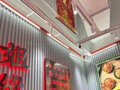 -成都你六姐·牛肉冒菜(信泰中心商场店)