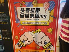 -导眼AR微密室逃脱(万丰海岸城店)