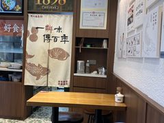 -非遗·十八曲鱼饺(西马总店)