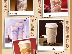 -华威约饭街