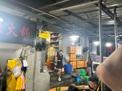 -渝味黄姐火锅(黄泥村店)