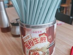 -小杨生煎(香港名都店)