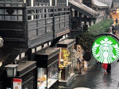 -星巴克臻选(成都宽窄巷子店)