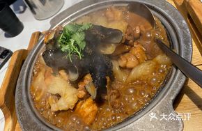 Stone Pot Abalone and Sea Cucumber Chicken Stew