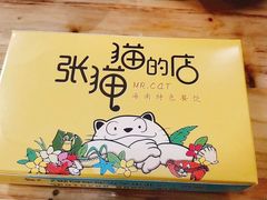 -夏日百货