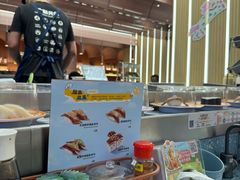 -元气寿司(东方宝泰店)