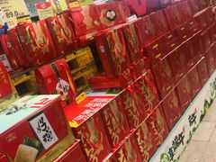 -华润万家(荔湾店)