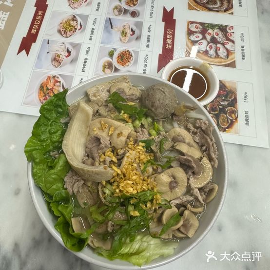 犇鑫潮汕鲜牛火锅(牛肉面·吕浦店)