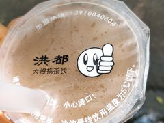 -洪都大拇指(洪都店)