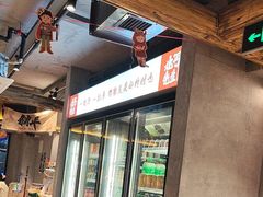 -北丐先生·野馄饨烧烤(雨花万象店)
