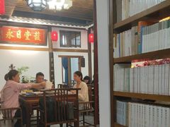 -道南書院·私房菜·早午茶·茶馆