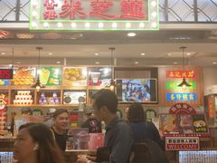 门面-美芝莲(东方宝泰店)